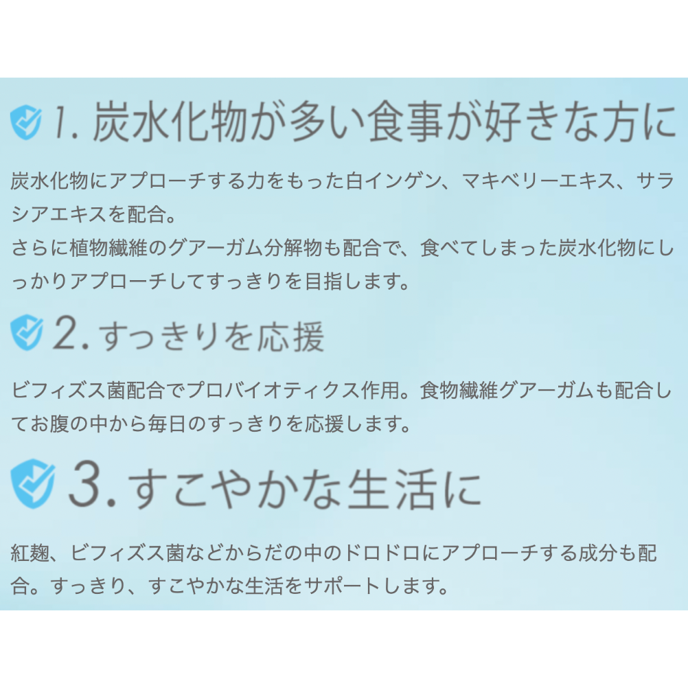 リボディー・プロ カーボカット | LUPINUS Beauty