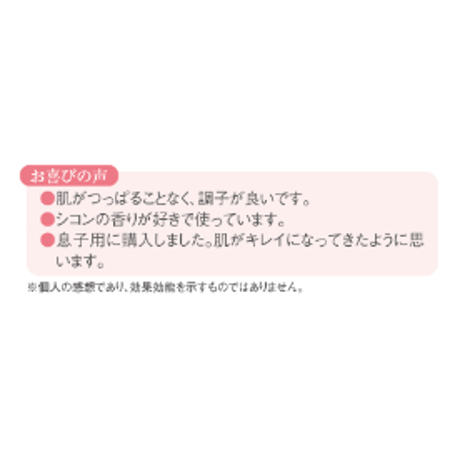 【ナチュリスティーアクレス】ローション60mL