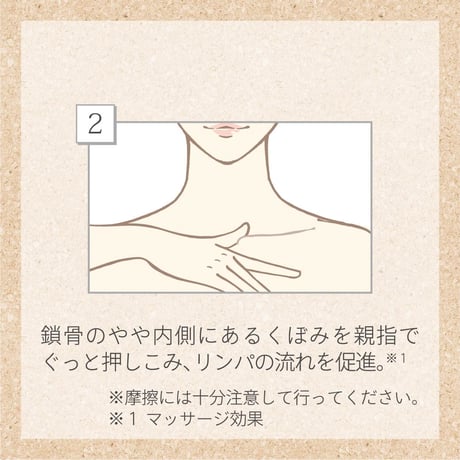 【リセラディーヴァ】ディープセラム（美容液）
