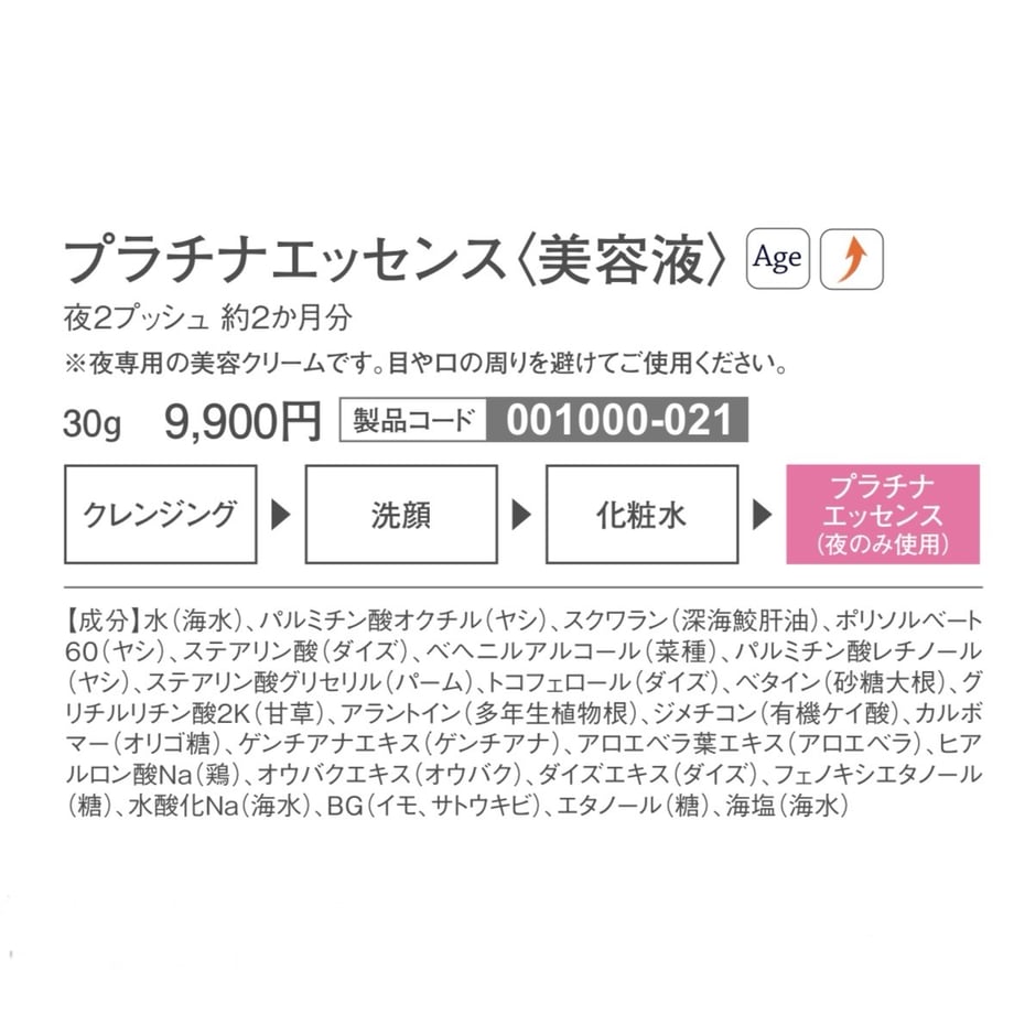664ad0dd9391c414b1b07ee3