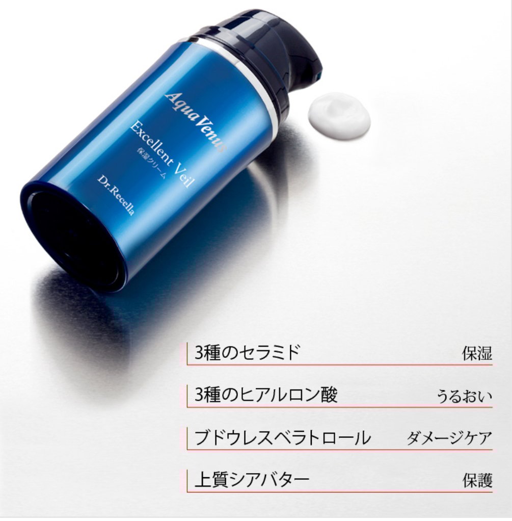 アクアヴィーナス】エクセレントヴェール60g | LUPINUS Beauty