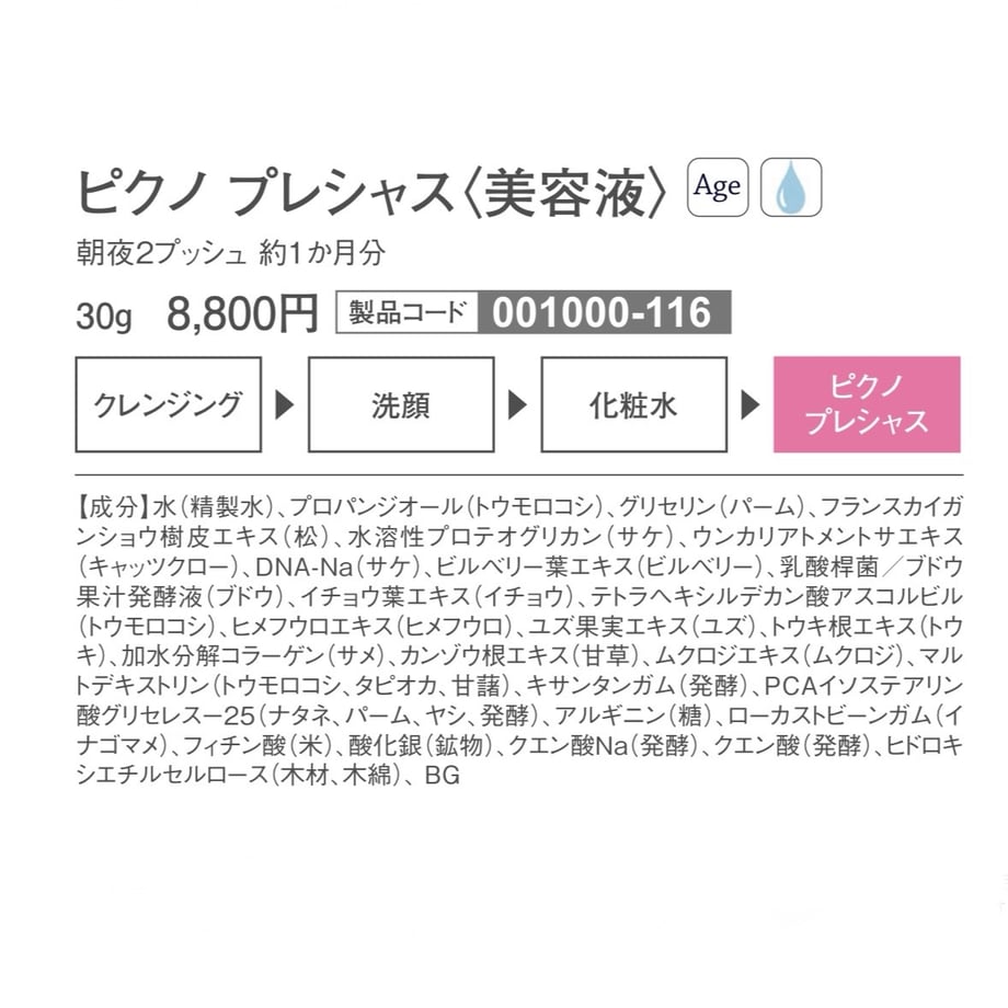 664ad1cef55a3017a4dc009e