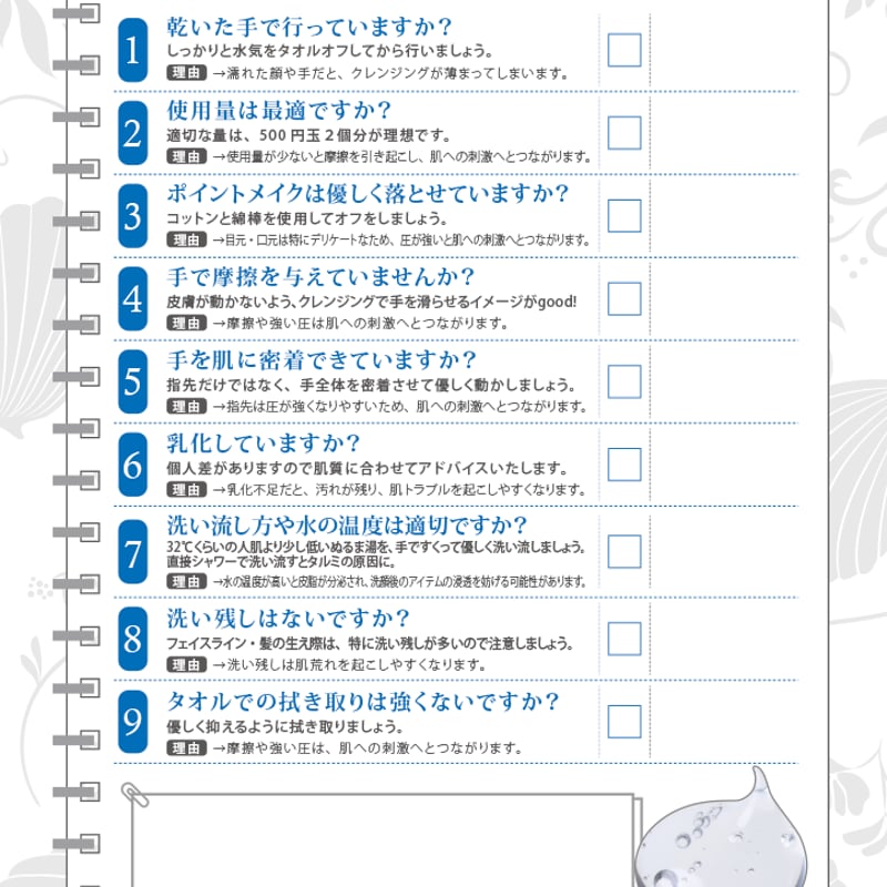 リセラディーヴァ】クレンズ(クレンジング)500g詰替用 | LUPINUS Beauty