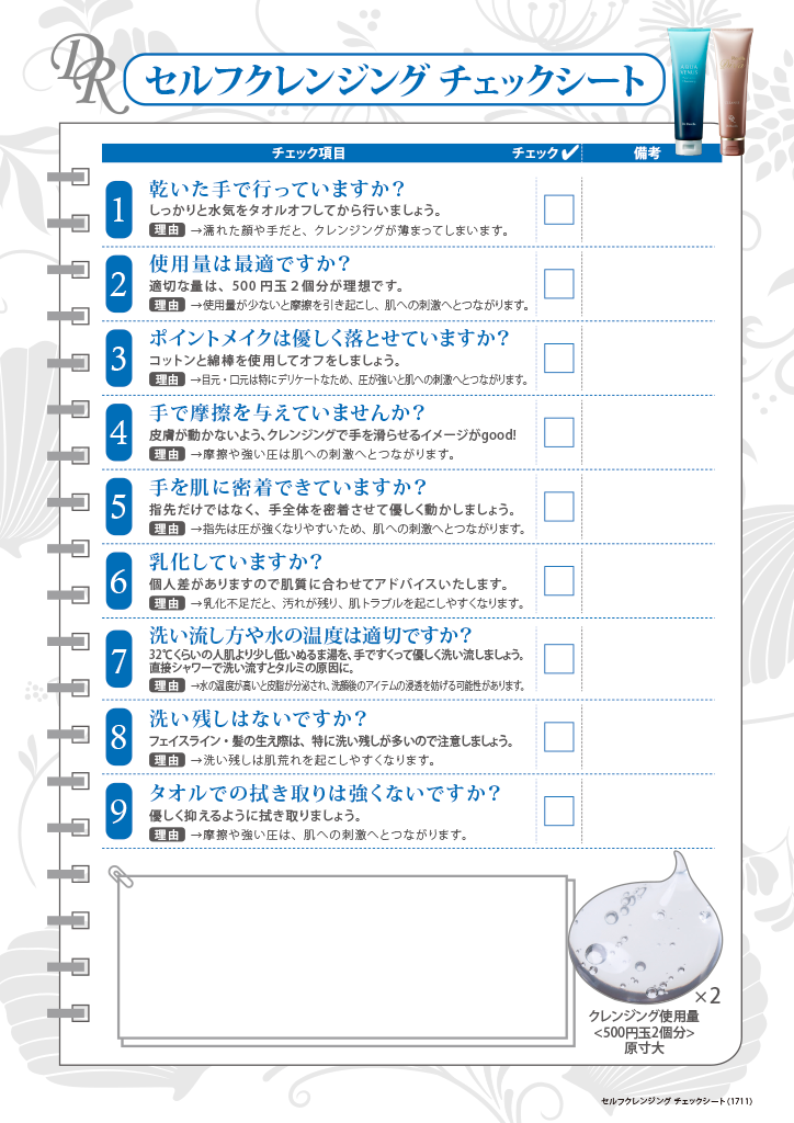 リセラディーヴァ】クレンズ(クレンジング)500g詰替用 | LUPINUS Beauty