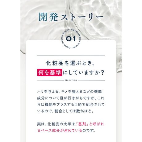 【アクアヴィーナス】ピュアモイスチャークレンジング 150g(リニューアル)