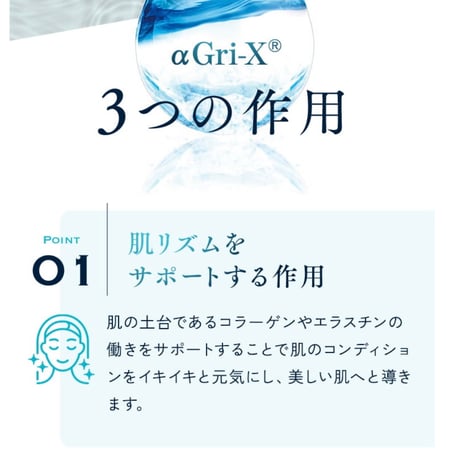 【アクアヴィーナス】ピュアモイスチャークレンジング 75g
