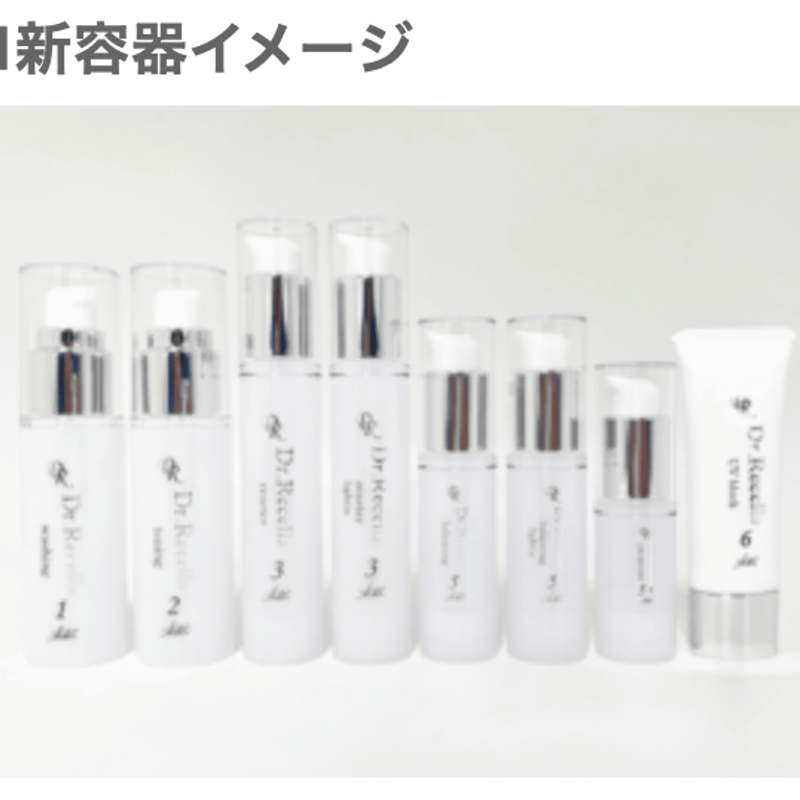 ADS】初回デビューセット(ソフトホワイトセット) | LUPINUS Beauty ADS】初回デビューセット(ソフトホワイトセット) | LUPINUS Beauty