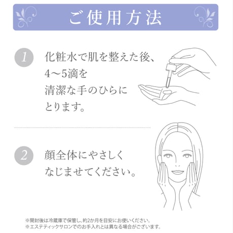 【アクアヴィーナス】V-Cセラム 30mL