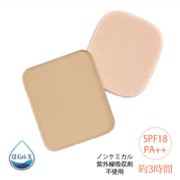 【ヴィ プランツ】ディフェンサー用リフィル(パフ付)しっとり　ベージュ