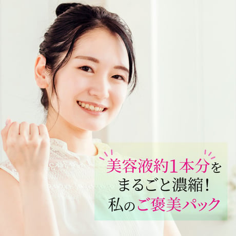 【アクアヴィーナス】スーパーホワイトマスク5枚入