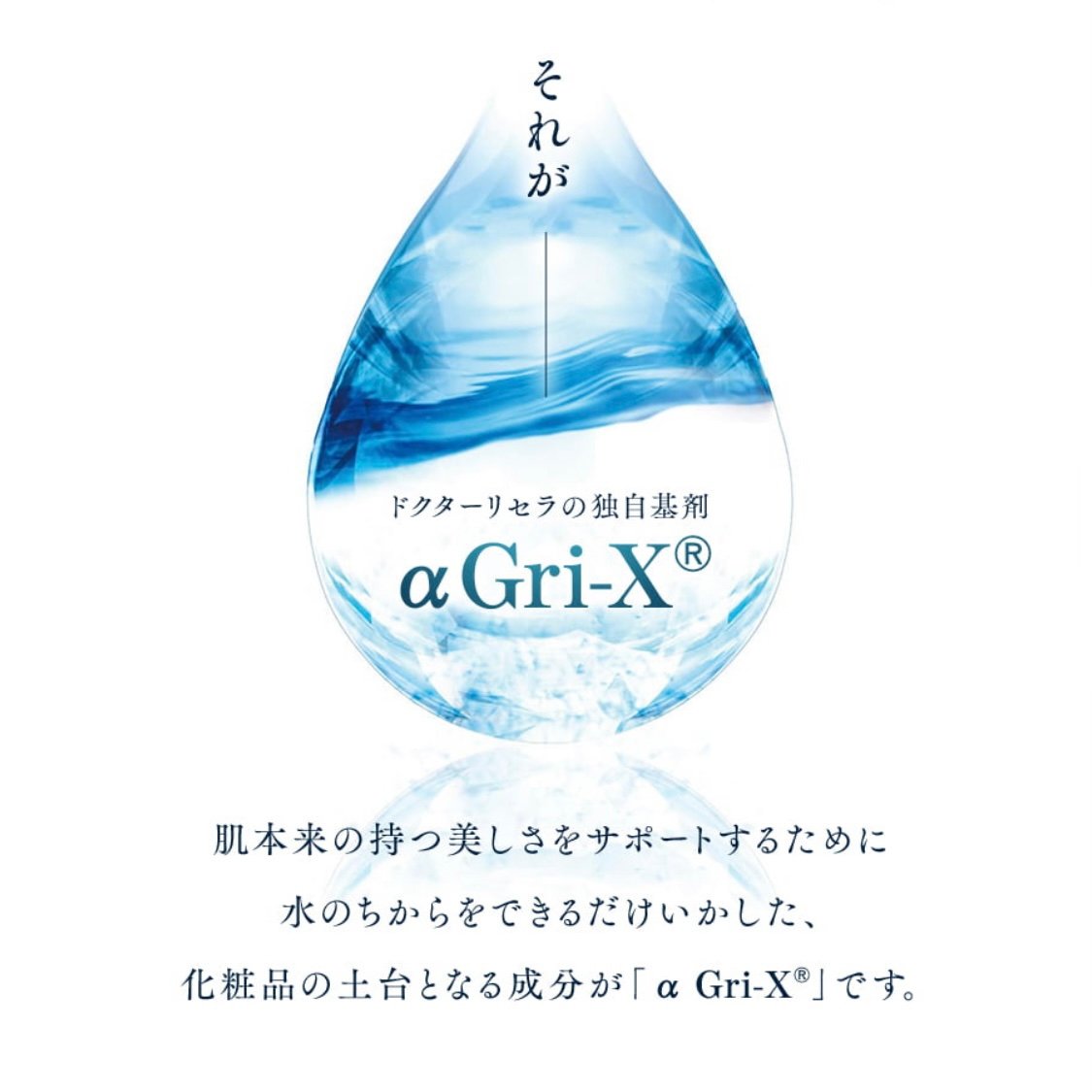 Dr.Recella AQUA VENUS クレンジングジェル 限定セール】ドクター