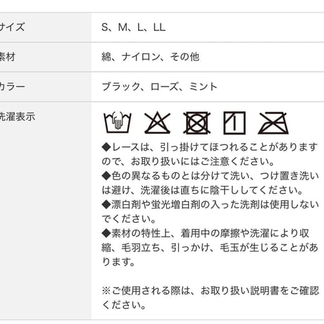 【Divage LUXE】綿混ショーツ