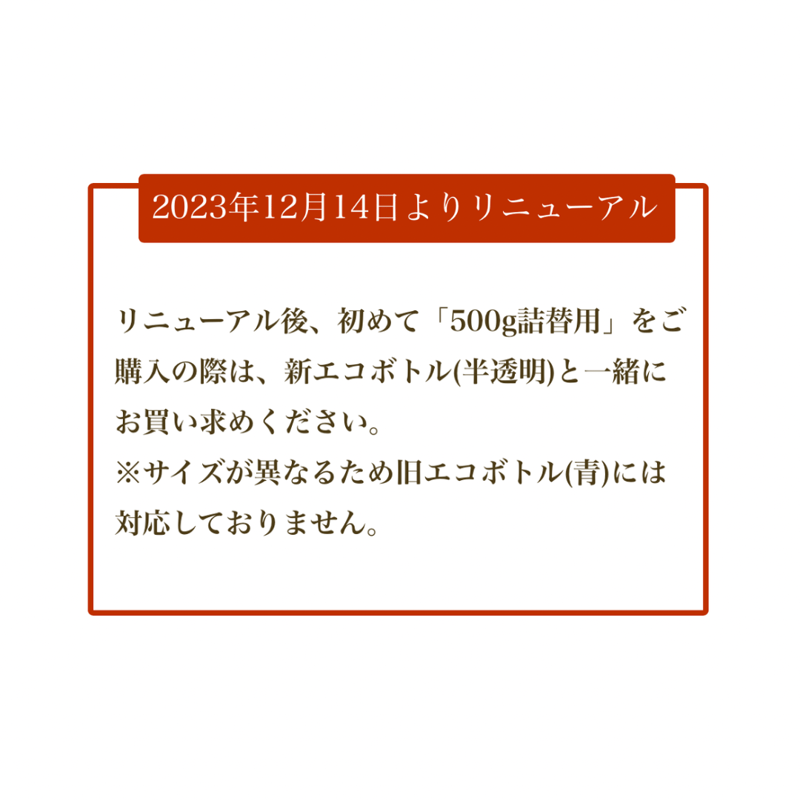 アクアヴィーナス】ピュアモイスチャークレンジング 500g詰替用(青