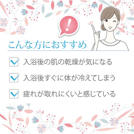 ソルティーバス(30g×15包入り)