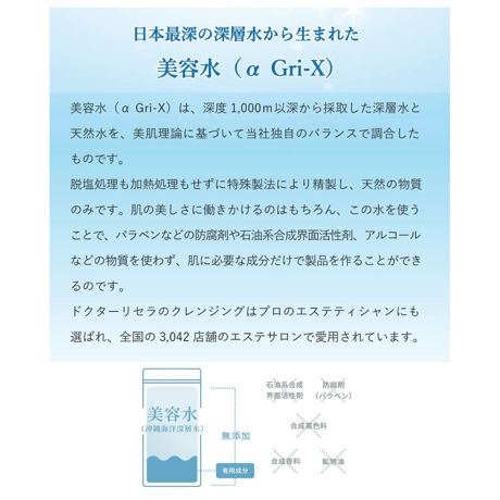 【アクアヴィーナス】ピュアモイスチャークレンジング 75g