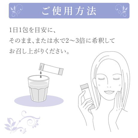 BIHADA プラセンコンク　15mL(30本)