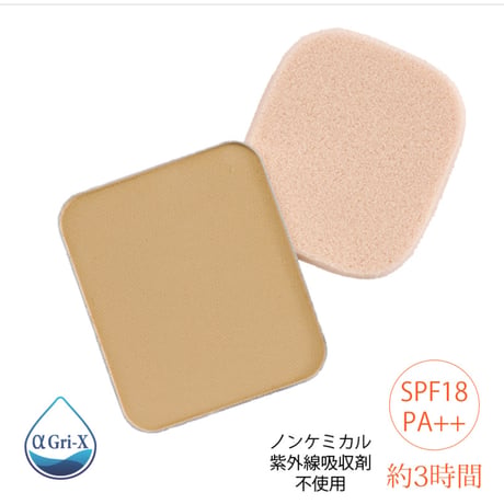 【ヴィ プランツ】ディフェンサー用リフィル(パフ付)ノーマル　オークル