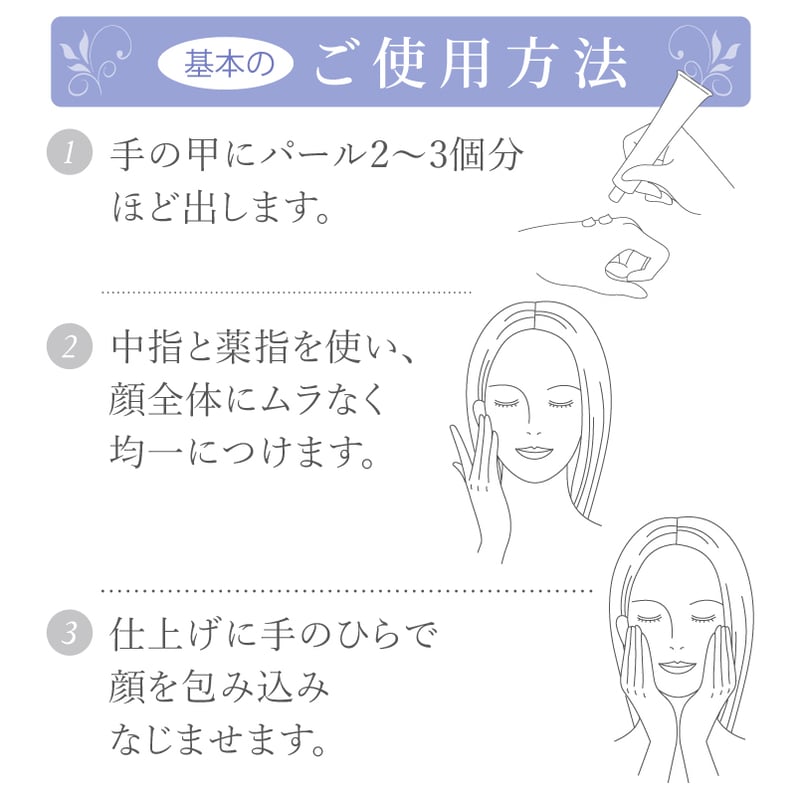 日焼け止め】サンカットクリーム 40g(リニューアル) | LUPINUS Beauty