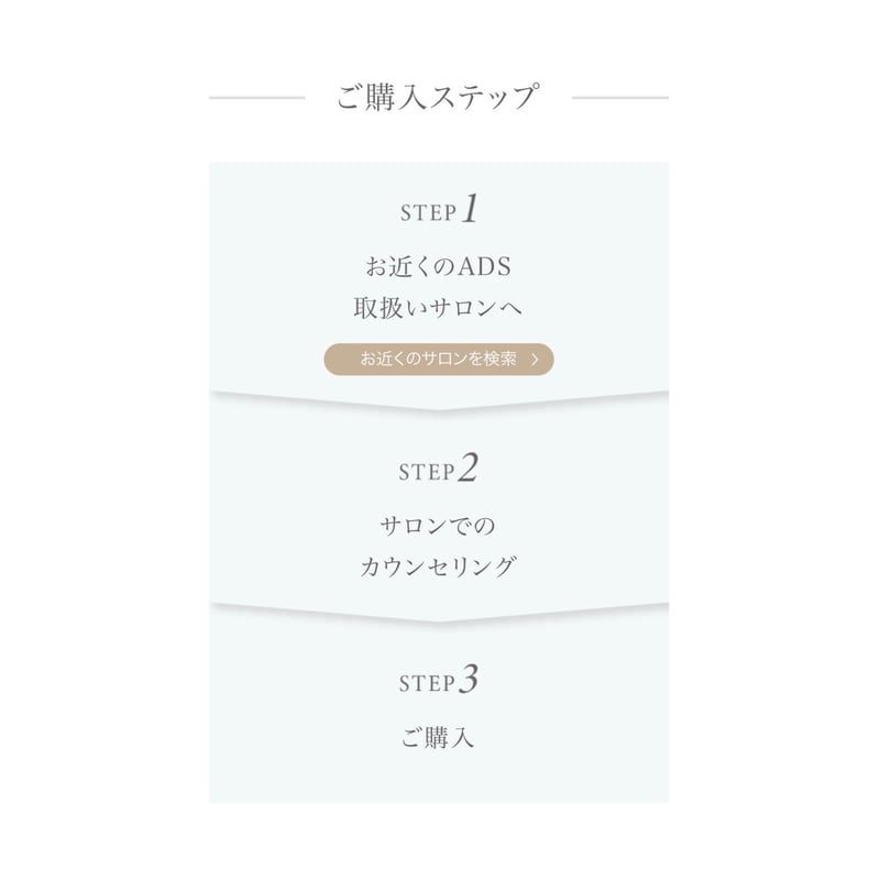 ADS】4.アシスター 32g(つけかえ) | LUPINUS Beauty ADS】4.アシスター 32g(つけかえ) | LUPINUS Beauty