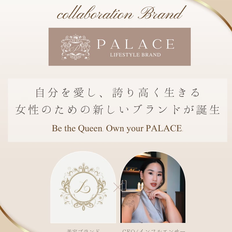 PALACE】クイーンホワイトプロテイン300g×2袋（送料無料