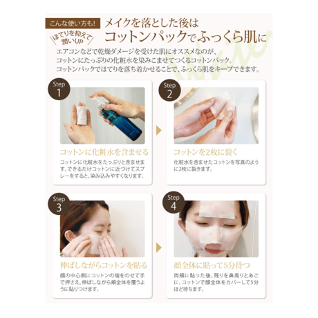 【アクアヴィーナス】【化粧水/さっぱりタイプ】ピュアモイスチャーウォーター 150mL(リニューアル)