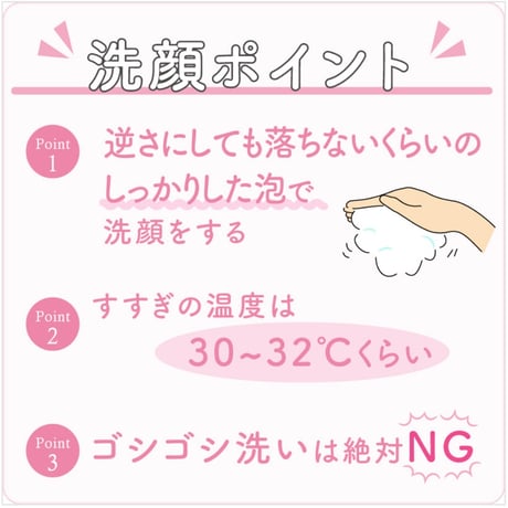 【アクアヴィーナス】【洗顔】ピュアモイスチャーソープ 110g(リニューアル)