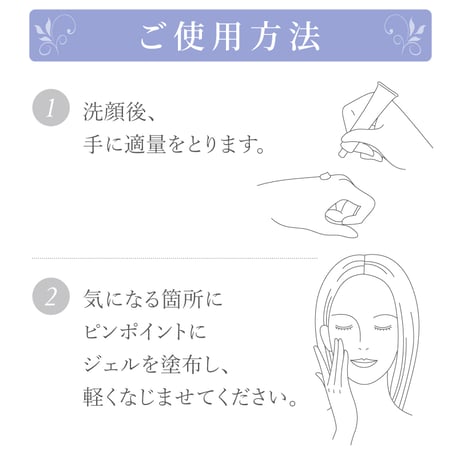【ナチュリスティーアクレス】スポッツ20g