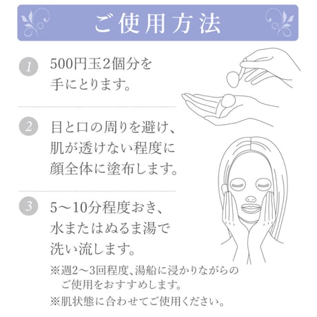 【アクアヴィーナス】モロッコ溶岩クレイパック 150g