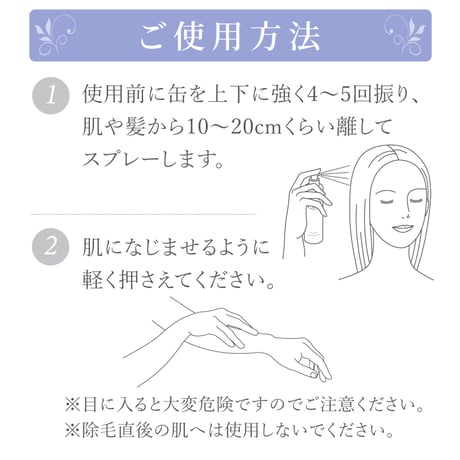 【日焼け止め】薬用サンカットスプレーEX