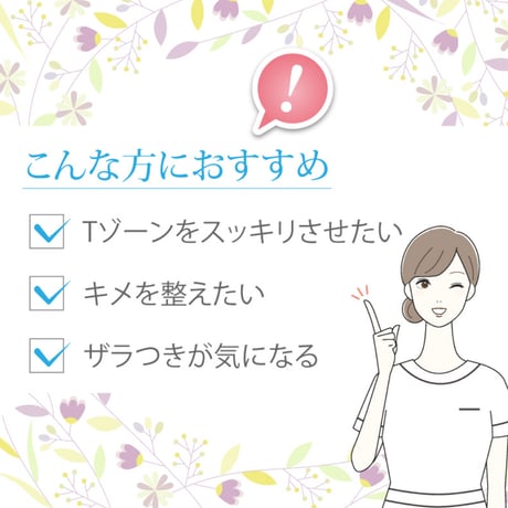 【アクアヴィーナス】V-Cセラム 30mL