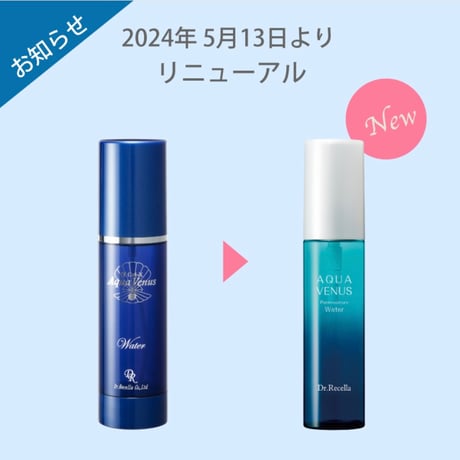 【アクアヴィーナス】【化粧水/さっぱりタイプ】ピュアモイスチャーウォーター 60mL