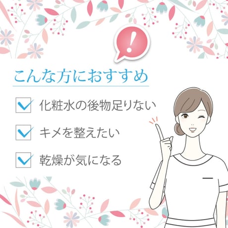 【アクアヴィーナス】ピュアモイスチャージェル 50mL(リニューアル)