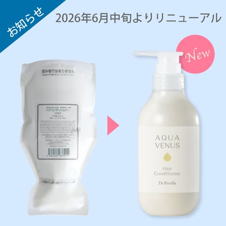 AQUA VENUS ヘアコンディショナー400mL