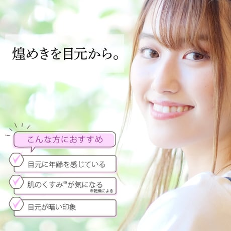 【アクアヴィーナス】ピクノ プレシャス