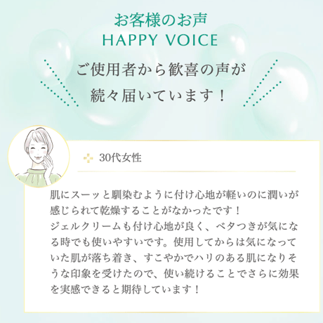 AQUA VENUS Ladire(ラディール) セラム(美容液)