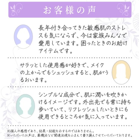 【アクアヴィーナス】【化粧水/さっぱりタイプ】ピュアモイスチャーウォーター 150mL(リニューアル)