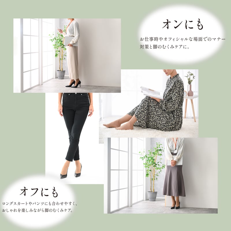 Be-fit】着圧ショートストッキング（2足組）【一般医療機器