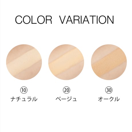 【ヴィ プランツ】ディフェンサー用リフィル(パフ付)しっとり　ベージュ