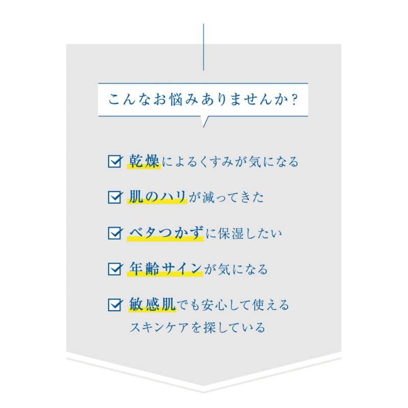 アクアヴィーナス】【化粧水/しっとりタイプ】ピュア