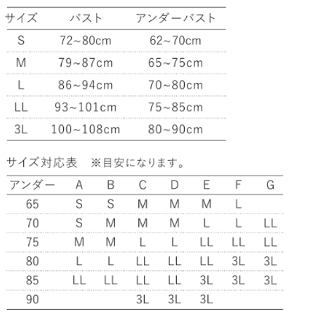 【Be-fit】 おやすみリラクエステ綿混ブラ