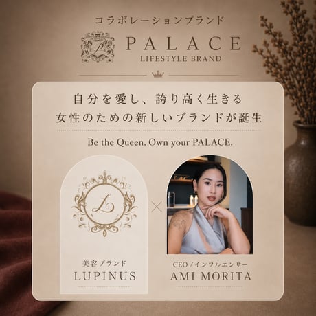 【月1定期便】QUEENプロテイン300g×2袋定期便（送料無料）解約可
