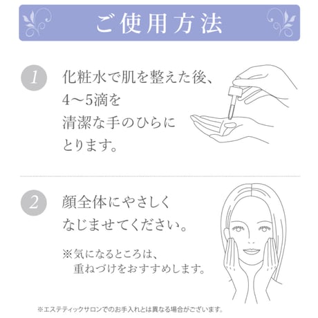 【アクアヴィーナス】プラセンコンプレックス