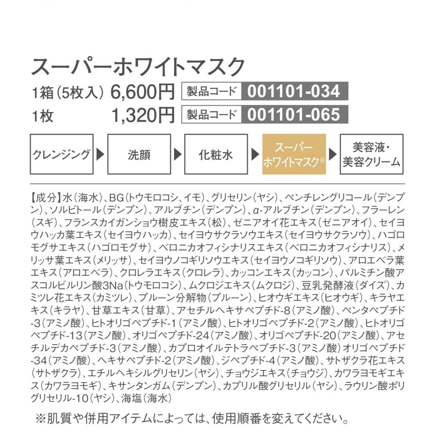 664ad8cd444dc801c470f3e7
