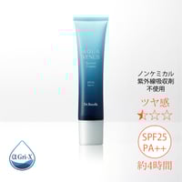 DR.Reela 6 UVブロック 55g 6.UVブロック｜ADS｜ドクターリセラ