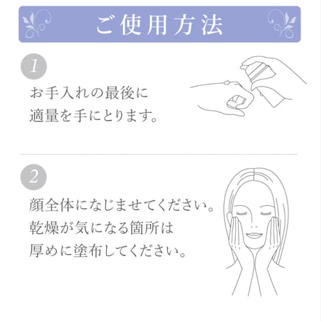 【アクアヴィーナス】エクセレントヴェール60g
