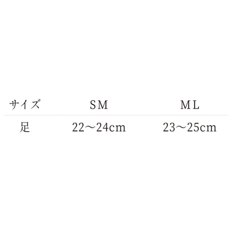 【Be-fit】着圧ショートストッキング（2足組）【一般医療機器】