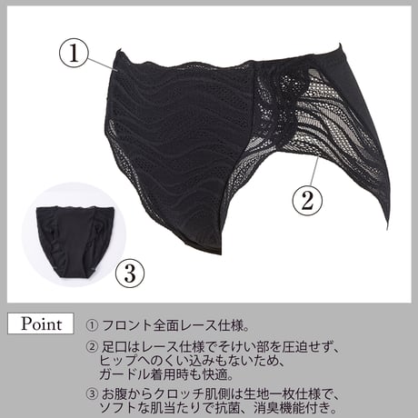 【Be-fit】すらっとシェイプ ショーツ