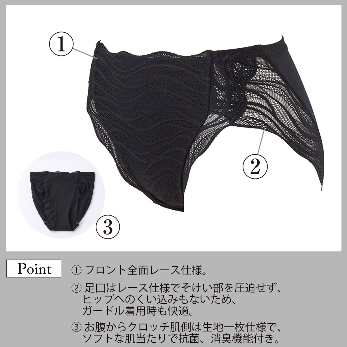 Be-fit】すらっとシェイプ ショーツ | LUPINUS Beauty