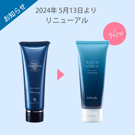 【アクアヴィーナス】ピュアモイスチャークレンジング 75g