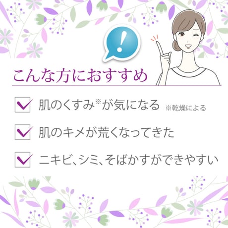 【アクアヴィーナス】リッチホワイトエッセンス 30mL